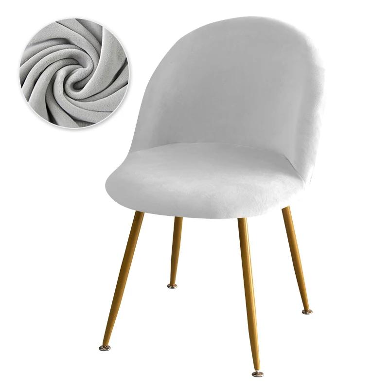 1/6 шт. Чехол на изогнутый стул Duckbill, утолщенный бархат, чехлы для обеденных стульев, чехлы для стульев с низкой спинкой, чехлы для кухни, отеля, офиса