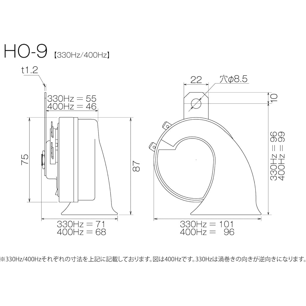 Сигналы PIAA HO-9 Super Bass, 330 Гц + 400 Гц, Ультра-глубокий бас, 112 дБ, Спиральный тип, Комплект из 2 шт., Соответствуют техосмотру, Включает жгут заземления