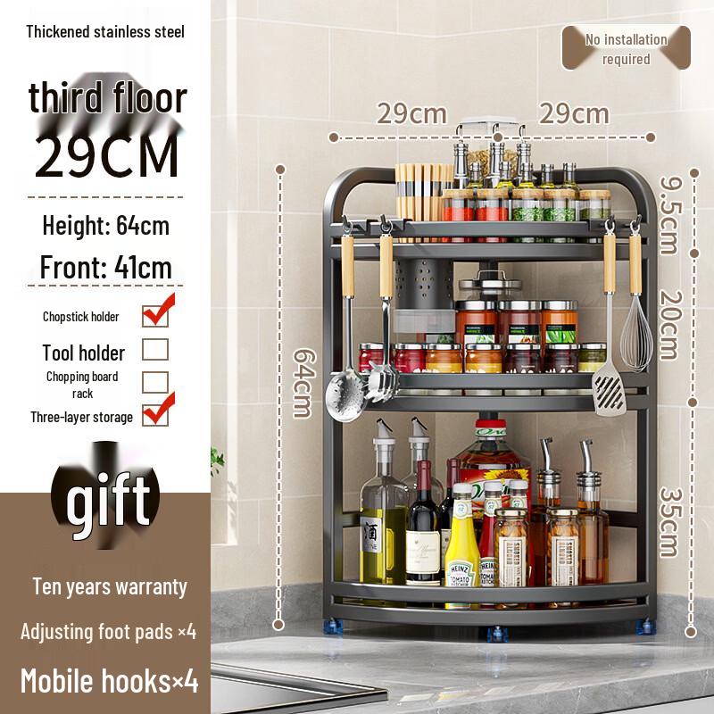 316 Stainless Steel Countertop Kitchen Storage Rack