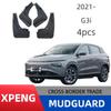 XPENG G3i Electric Car Mudguard Decoration Accessory