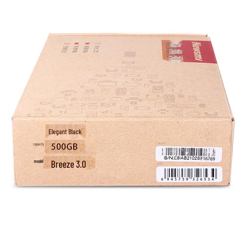 Портативный жесткий диск Newsmy 500 ГБ USB 3.0