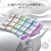 Левая клавиатура Razer Tartarus Pro Mercury White с 20 аналоговыми переключателями и колесиком управления, 8-позиционная клавиша для большого пальца, все 32 клавиши можно настроить в Японии