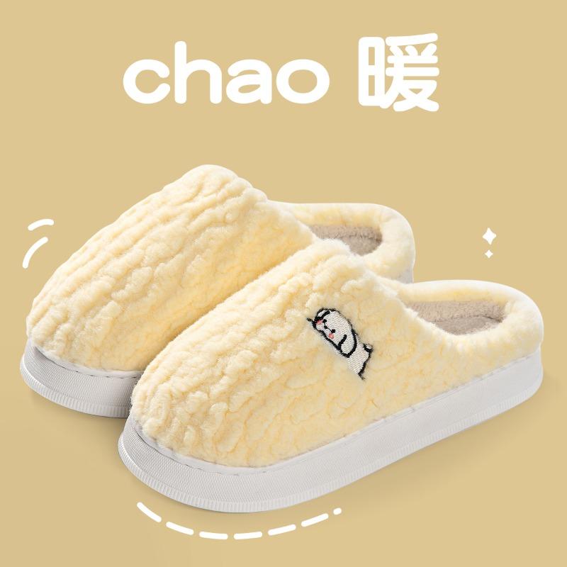 Mao Mao Cotton Slippers Women's Winter New Home Indoor Plush Warm Thick Bottom Couple Hair Slippers Men's Autumn and Winter