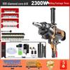 1988 High Power 3500W Water Diamond Core Drill for Air Conditioner Hole Drilling