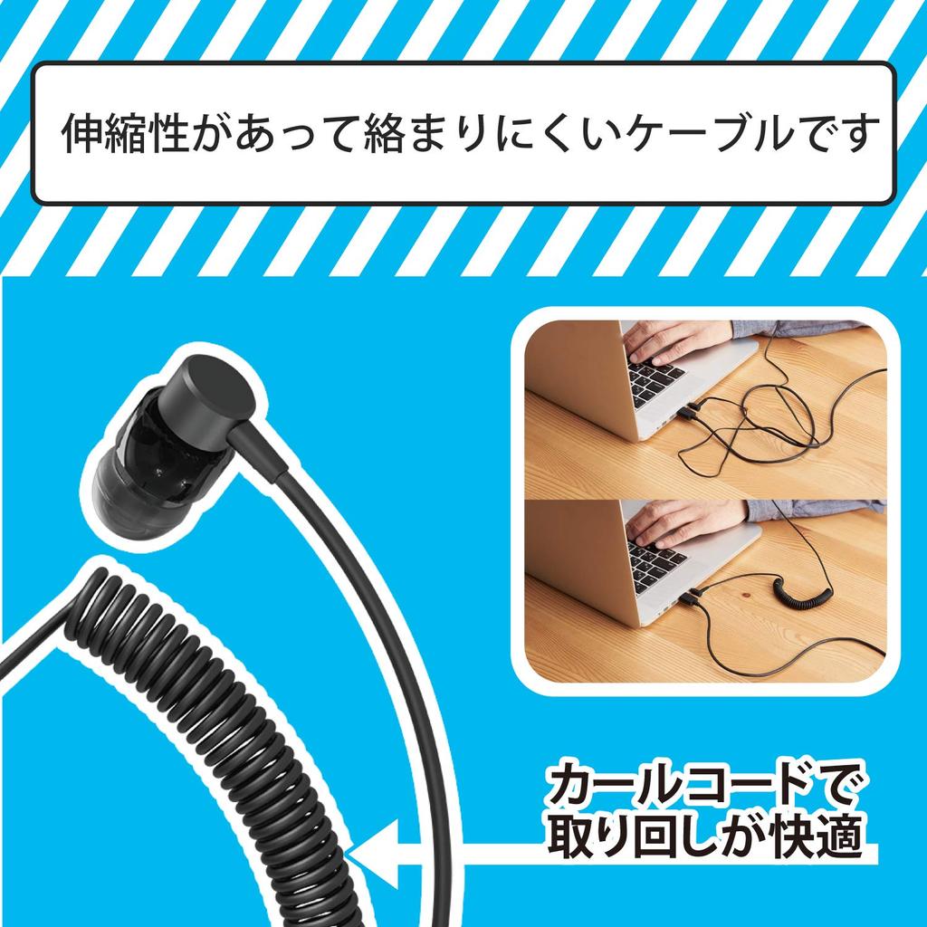 Elecom Монофонические наушники канального типа с микрофоном, быстро скручивающийся кабель для музыки, 4-контактный мини-штекер, черный, 9,2 мм EHP-CCS100CMMBK