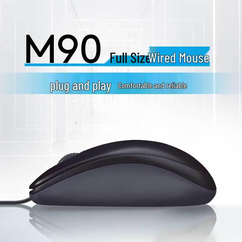 Logitech M90 Проводная оптическая мышь