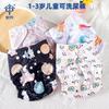 Многоразовые стирающиеся подгузники для малышей 1-3 лет 3,5-15 кг Регулируемые кнопки Экологичные детские штанишки