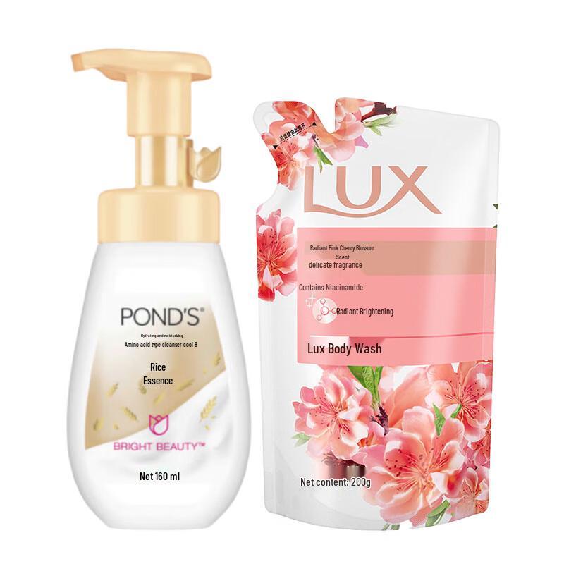 Pond's Hydrating Cleansing Foam & Lux Shower Gel Bundle