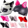 2 шт. украшения для мотоциклетного шлема милые плюшевые кошачьи уши украшение для мотоциклетного шлема наклейка подарок черный белый розовый аксессуары для мотоцикла