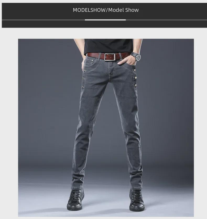 Мужские эластичные узкие джинсы: Универсальный, высококонверсионный дизайн для подростков и взрослых