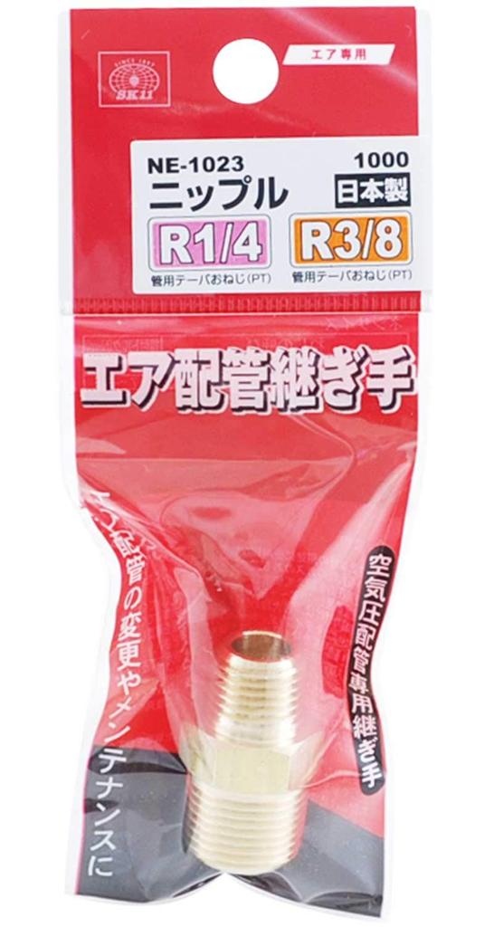 SK11 Ниппель разного диаметра Наружная резьба Наружная резьба 1000 (СК11) р(PT)1/4 Р(PT)3/8 2М×3М NE-1023