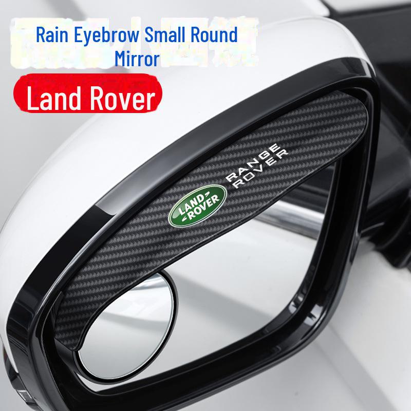 Многофункциональное зеркало заднего вида на 360° с защитой от дождя и функцией контроля слепых зон