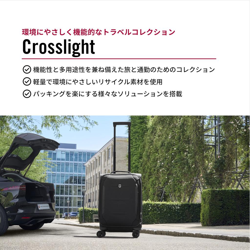 Crosslight большой мягкий боковой чехол 8 колес расширяемый дорожный чехол для бизнеса деловых поездок за границу тихий легкий чемодан сумка для переноски расширяемый