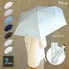 Sugihara TONICAL Folding Rain or Sun 55cm Black Laminated Sun Rain UV Model 6915 Umbrella, Ultra-Lightweight, Umbrella, Mini, Stripe, Lightweight,