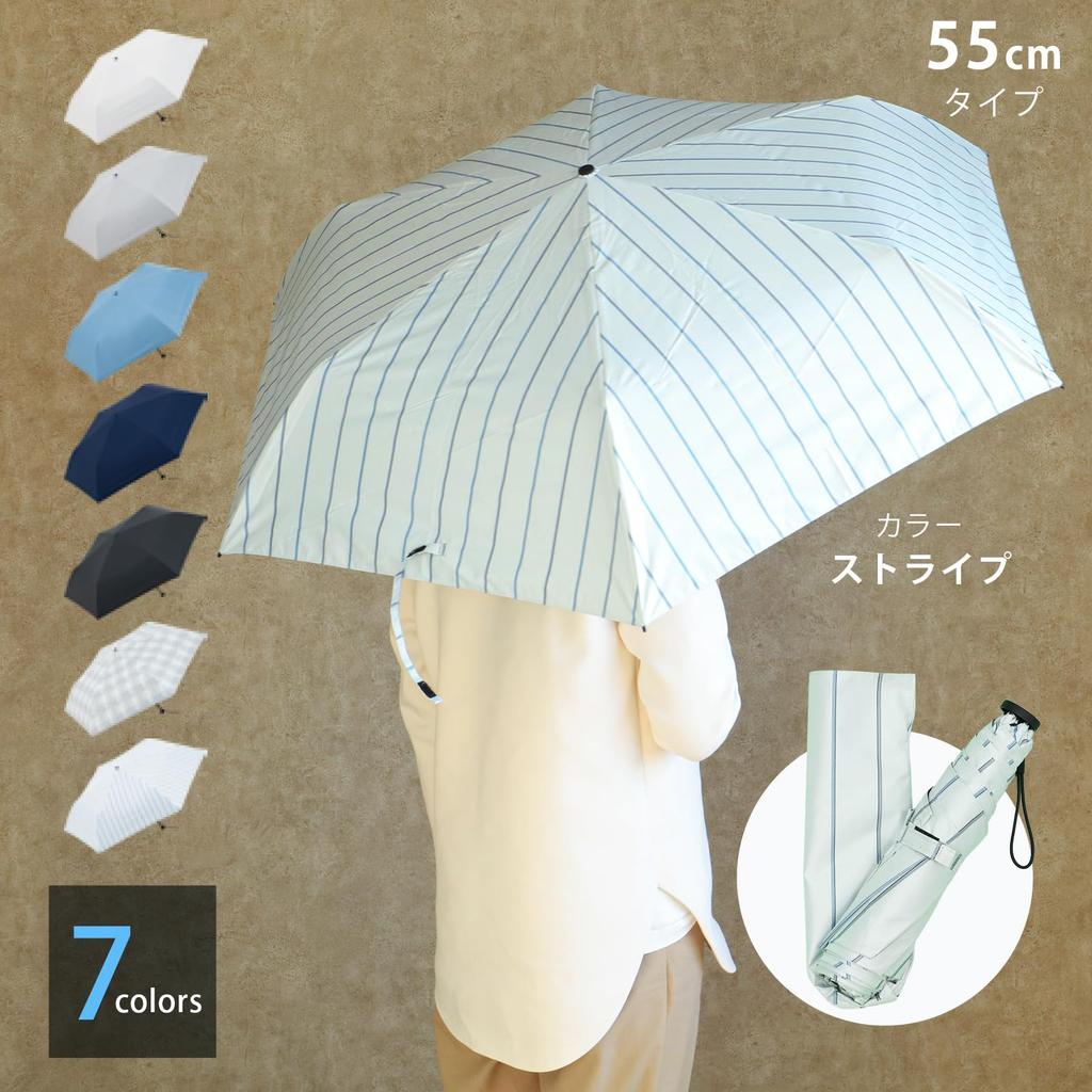 Sugihara TONICAL Folding Rain or Sun 55cm Black Laminated Sun Rain UV Model 6915 Umbrella, Ultra-Lightweight, Umbrella, Mini, Stripe, Lightweight,
