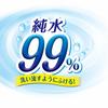 Taprich [Wet Wipes Refill] GOO.N Skin-Friendly Wet Wipes, 840 Wipes (70 Wipes X 12 Packs), Case Sold [.co.jp Exclusive]