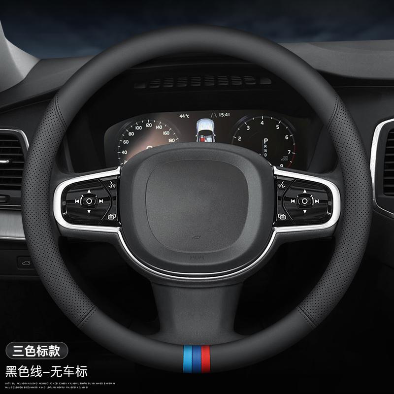 High Quality Leather Car Steering Wheel Cover Anti slip and Wear-resistant Car Steering Wheel Cover Factory Direct Sales