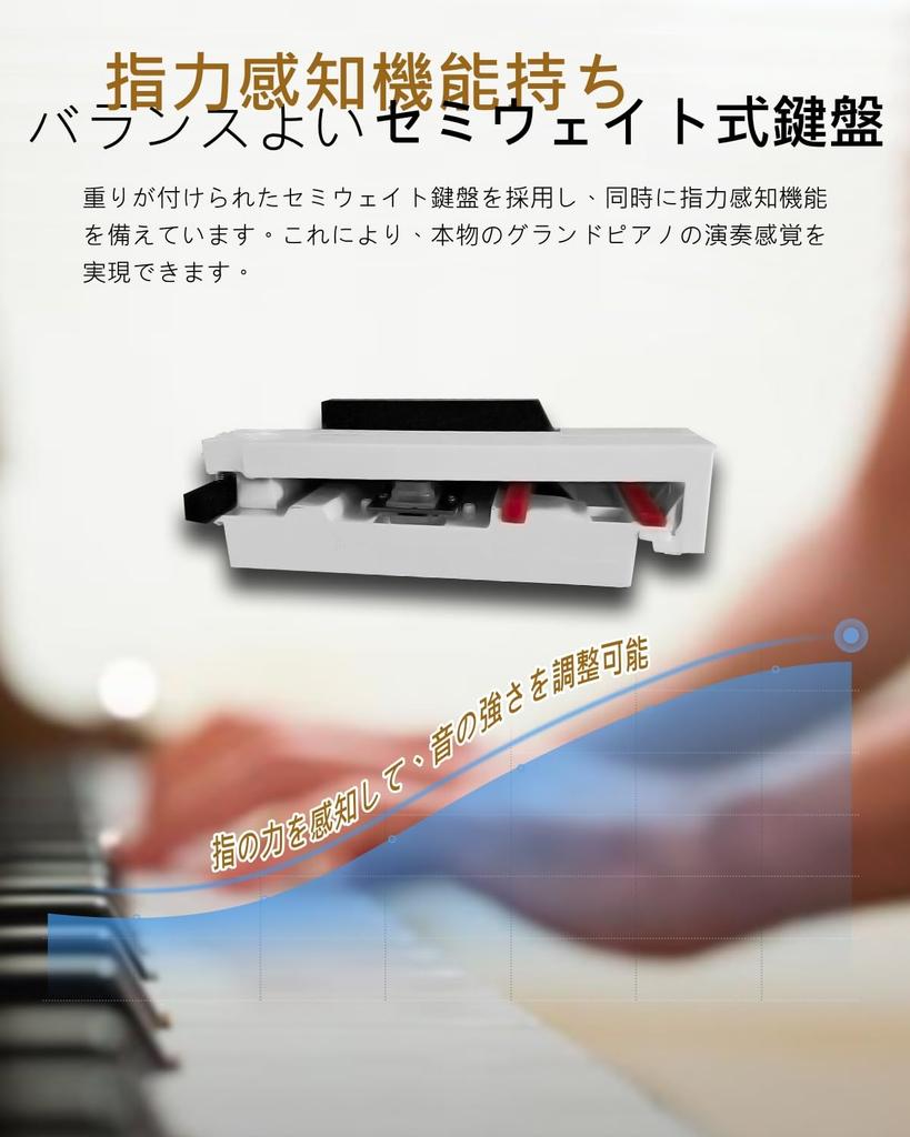 Longeye New Wooden Model Furniture-Style Piano, 88-Key MOOD Digital Piano with Integrated Stand, Upward-Firing Speaker, 10W Output, Japanese Language