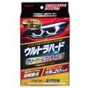 RINREI Ultra Hard Cleaner Coating for Headlights Red & [B-40]