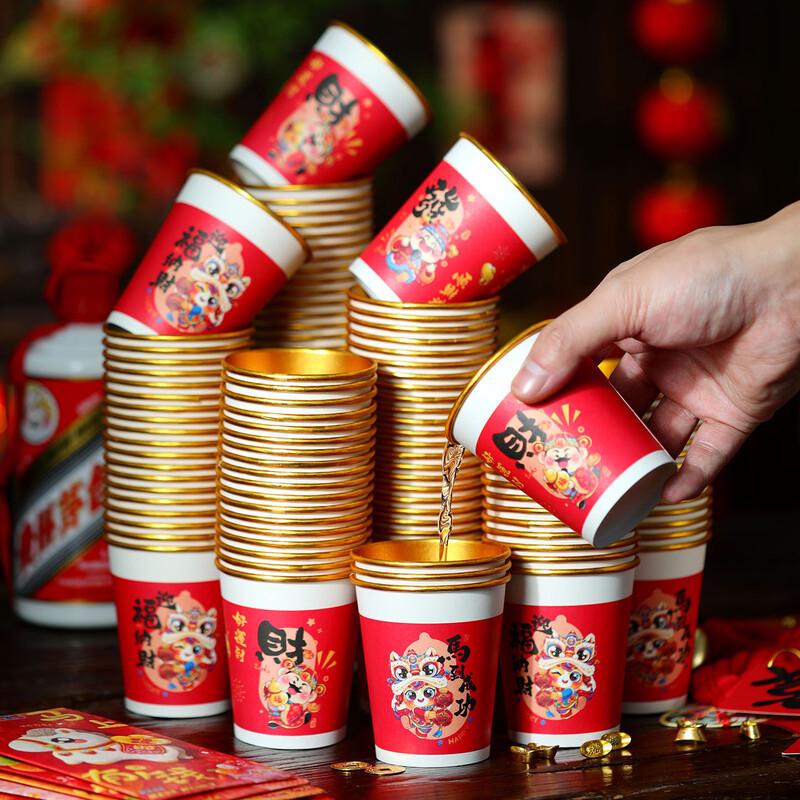 Yangge Year of the Horse Gold Foil Disposable Paper Cups