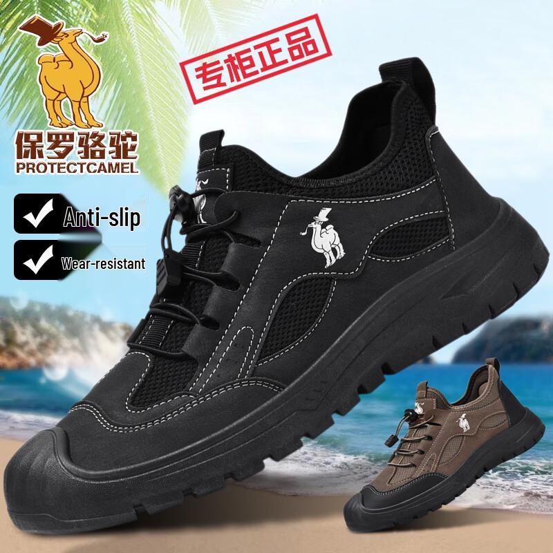 Paul Camel Men's Breathable Mesh Casual Hiking Shoes