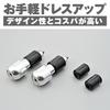 Daytona Bar Inner Diameter Aluminum Round 67811 End, Motorcycle, Universal, 14-19mm, Billet, Type, Silver,