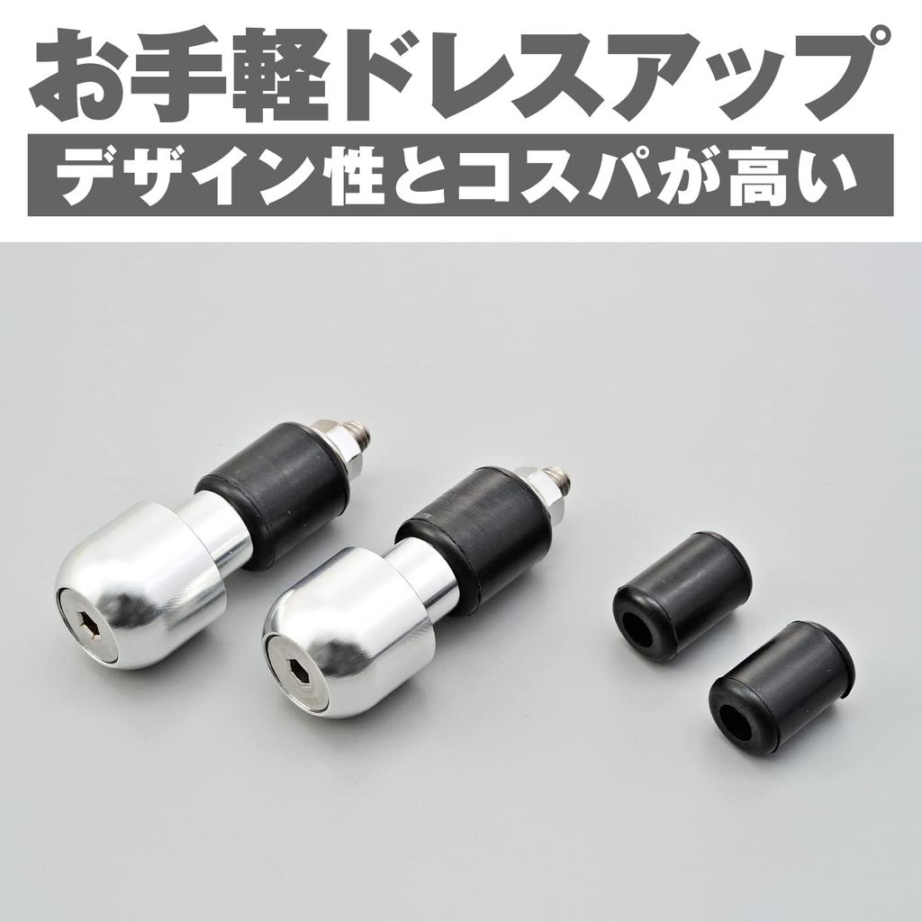 Daytona Bar Inner Diameter Aluminum Round 67811 End, Motorcycle, Universal, 14-19mm, Billet, Type, Silver,