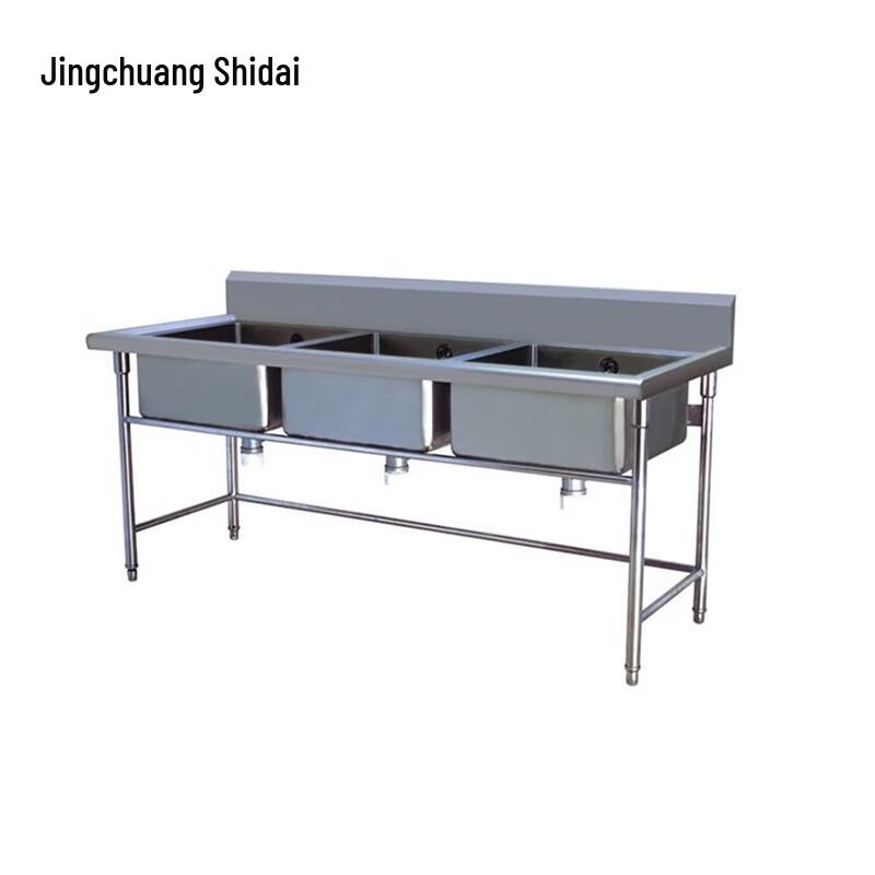 Large Stainless Steel Utility Sink