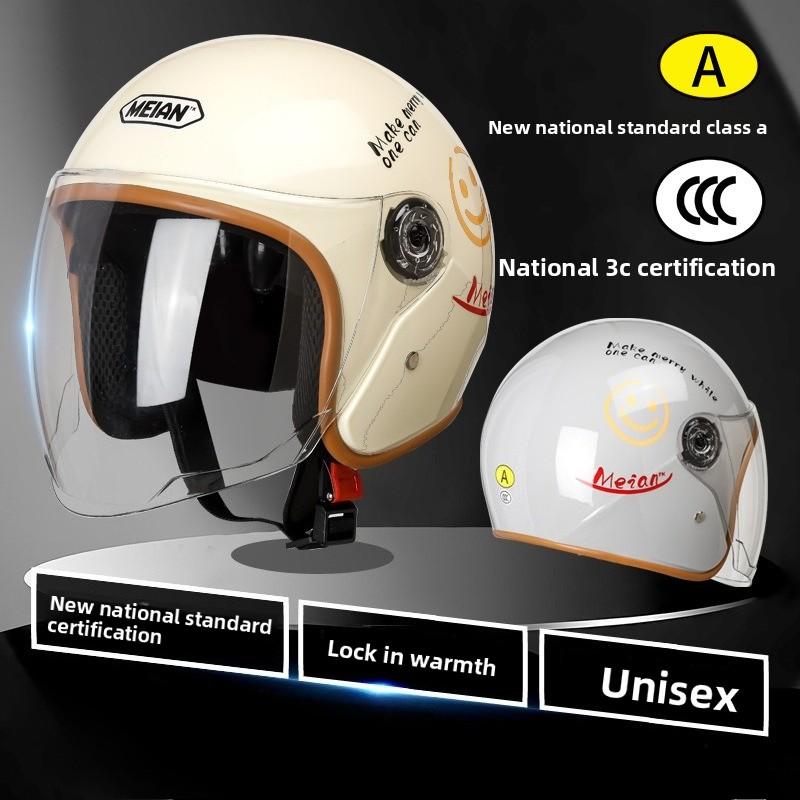 3C Certified Electric Battery Car Helmet Men and Women Winter Cold Protection Warm High-end Hard Hat Smiling Face Cute Half Helmet