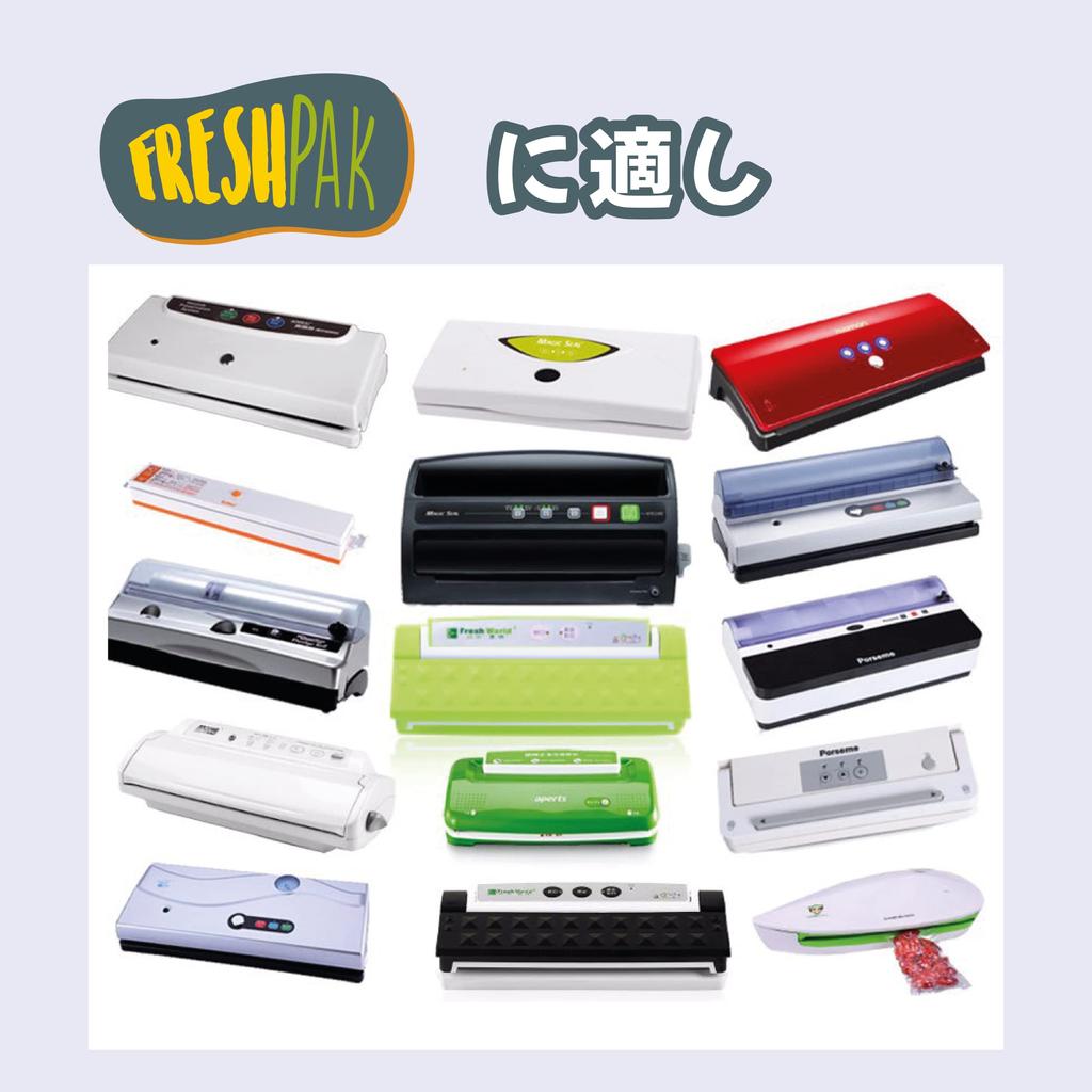 Вакуумный пакет FRESHPAK с тиснением 7x12 см 4x100 штук Нейлоновый ромбовидный узор Длительная свежесть Сохранение продуктов Размораживание в микроволновой печи Хранение в замороженном виде