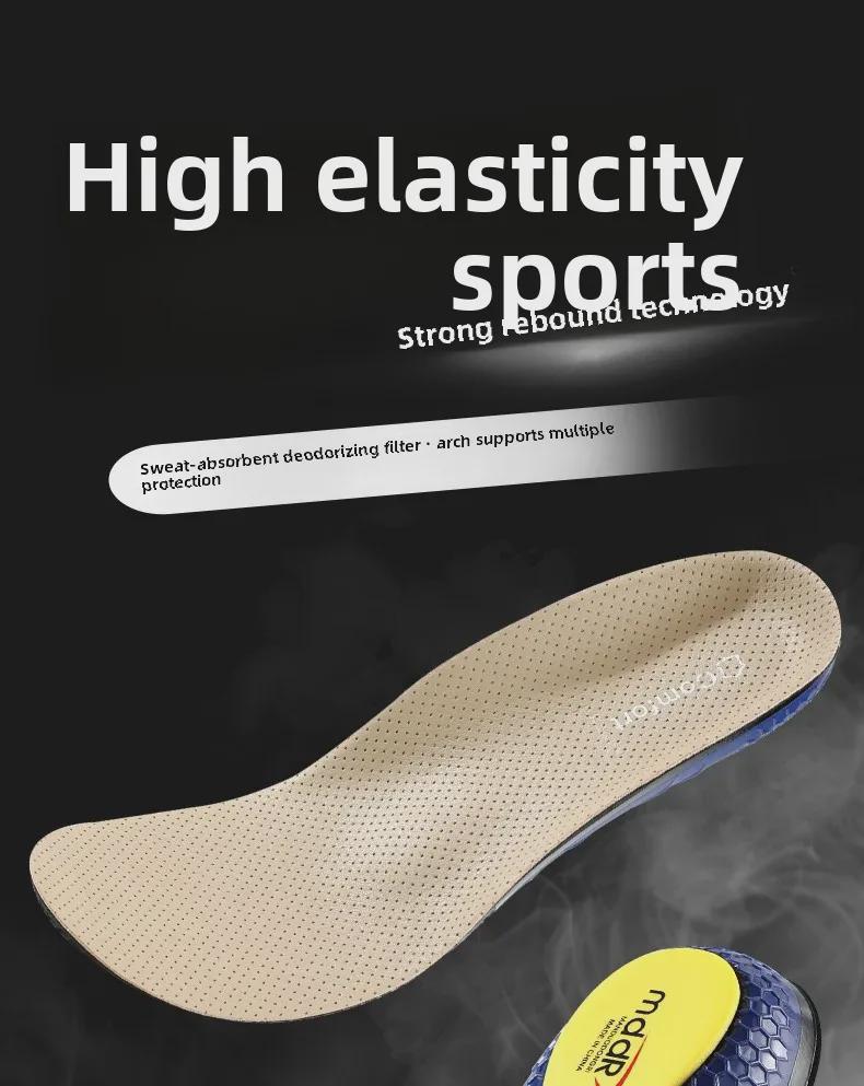 Высокоэластичная спортивная стелька из коровьей кожи: Амортизация, воздухопроницаемость, дезодорирование, поддержка свода стопы, амортизация для бега и баскетбола