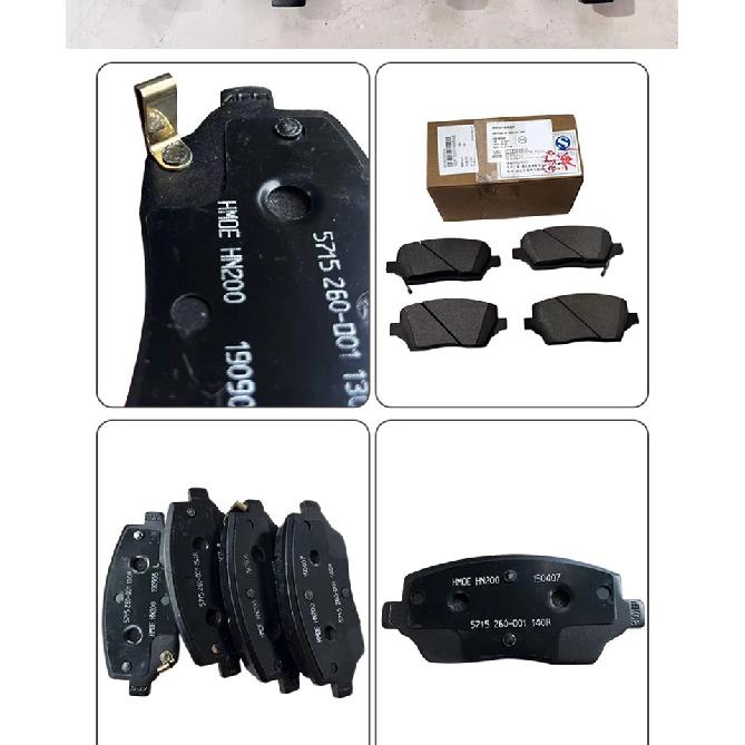 Original MAXUS G50 Front Brake Pads EUNIQ 5 Rear Brake Plate