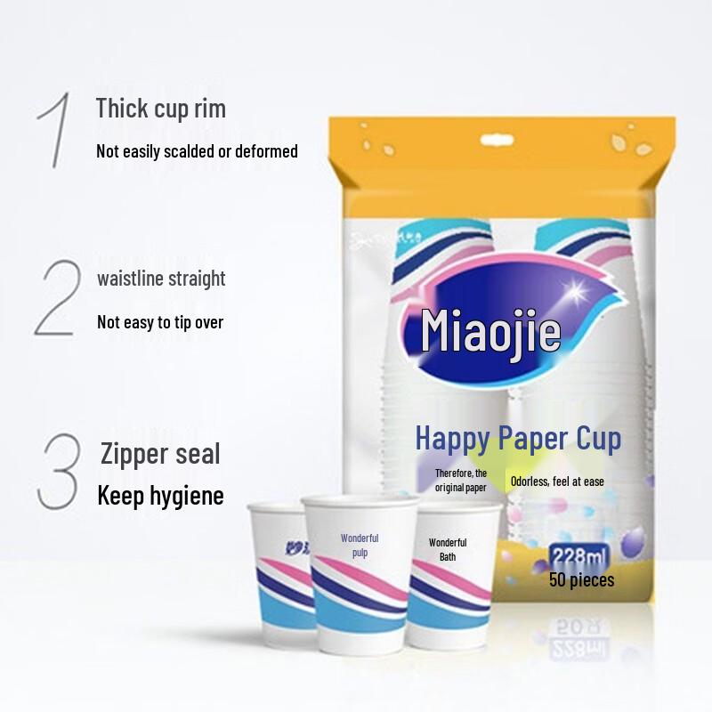 Miaojie Joyful Disposable Paper Cups