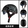 Vintage Harley Style Half Face Helmet 3C Certified Men Women Commuter Motorcycle