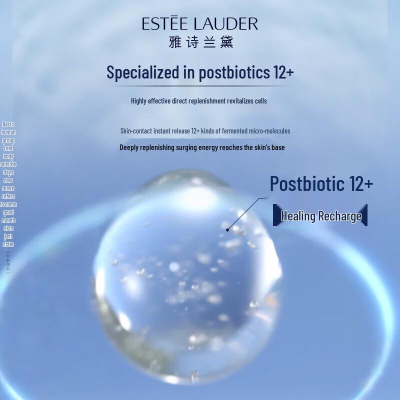 Estee Lauder Micro Essence Лечебный лосьон