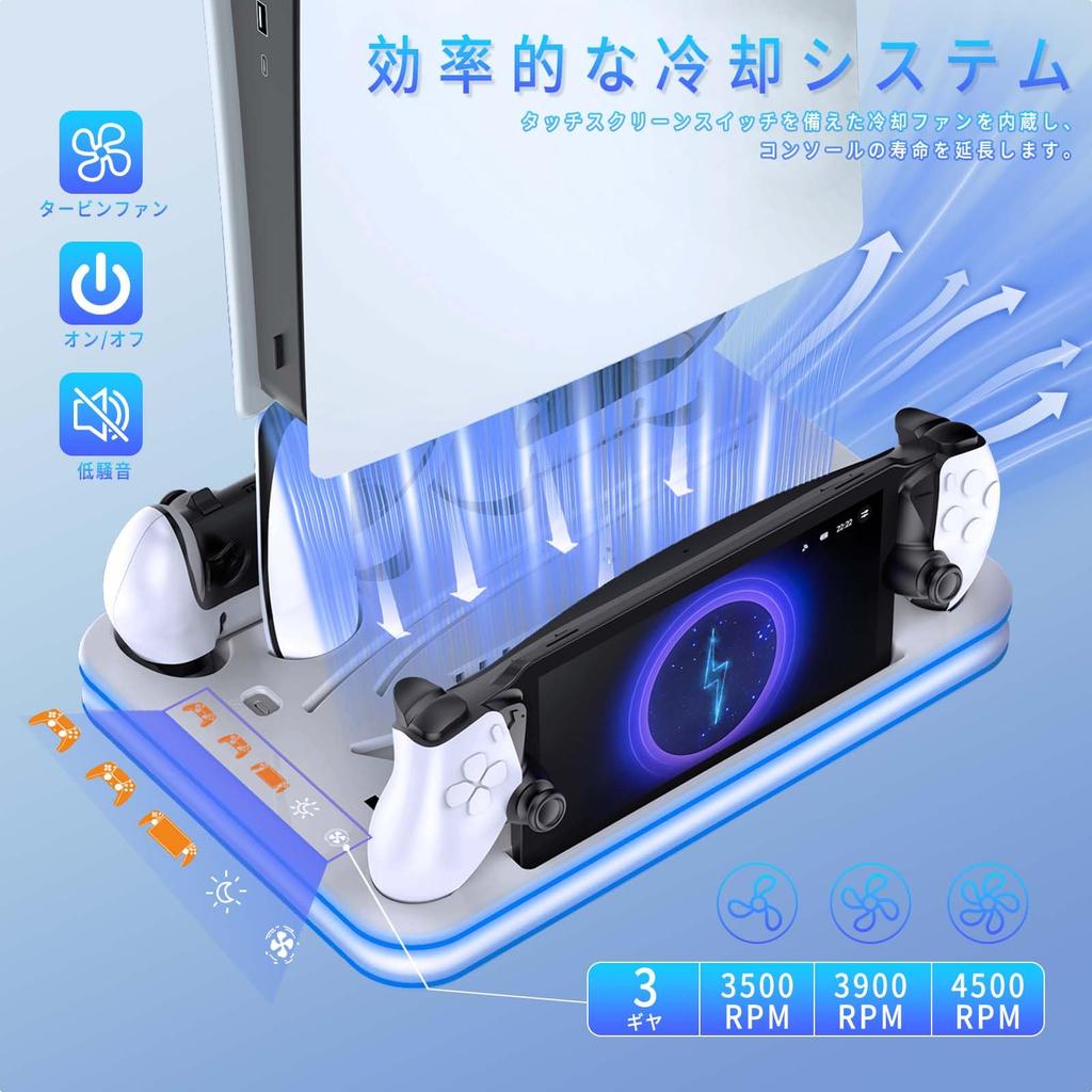 Lwuckbarrt PS5 Vertical Cooling Stand for PS5 Pro with All PS5 Features Automatic and Manual 3 Fan Speed Simultaneous Charging for PS5 Controllers and