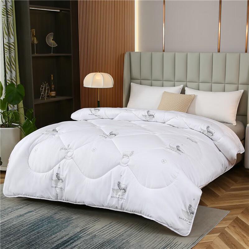 Meiyuandeng Aolola Pure Wool Quilt