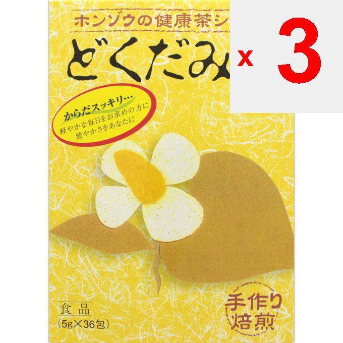 Honzo Seiyaku Серия Honzo Health Tea Чай Honzo dokudami 5 г x 36 пакетиков Круглый год Круглый год