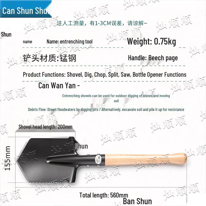 Canshunshun Manganese Steel Tactical Folding Shovel