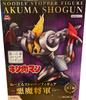 Furyu Noodle Stopper Kinnikuman Figure Dark
