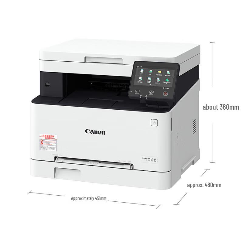 Canon MF641Cw A4 Color Laser Multifunction Printer CN plug (adapter included)