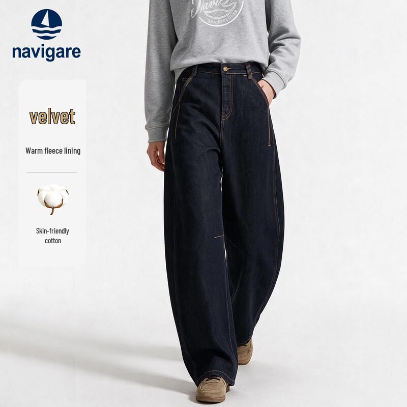Navigare Women's High-Waisted Thermal Banana Jeans