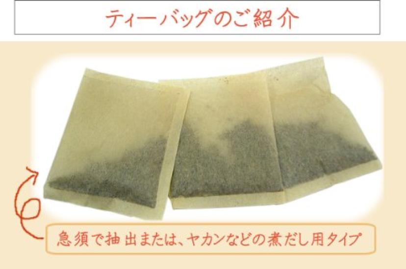 Чай Ашитаба x 32P x 20 шт. 3,3 г