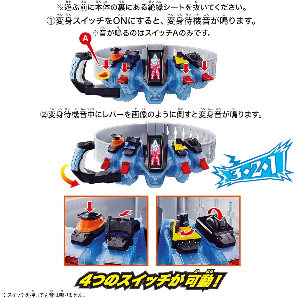 Bandai Kamen Rider Legend Transformation Belt Series Forze Driver LR44 Batteries Included Generic Toy Accessory
