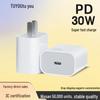 Быстрое зарядное устройство PD30W, сертифицировано 3C, для серии iPhone 8-16