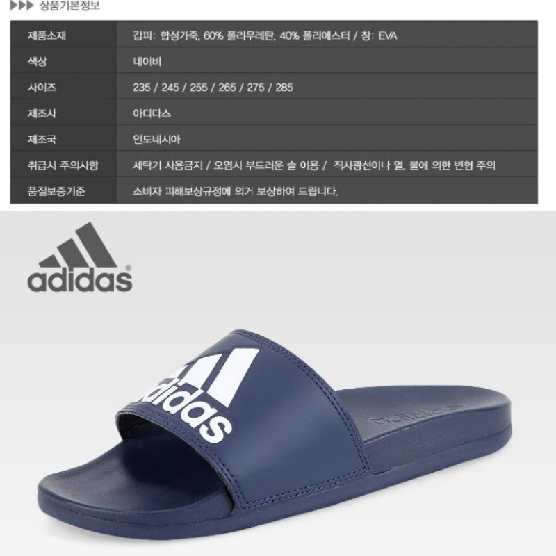 Adidas Спортивные тапочки Adilette Comfort H03616