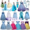 Платье принцессы Косплей Детский костюм Платье принцессы Длинное платье для девочек Хэллоуин Рождественский костюм Маскировка Подарок на день рождения Сердце Тиара Волшебная палочка
