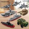 Игрушечная модель из строительных блоков «Тяжелотонная атомная подводная лодка»