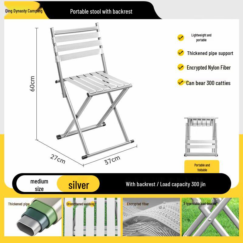 Portable Folding Camping Chair with Backrest