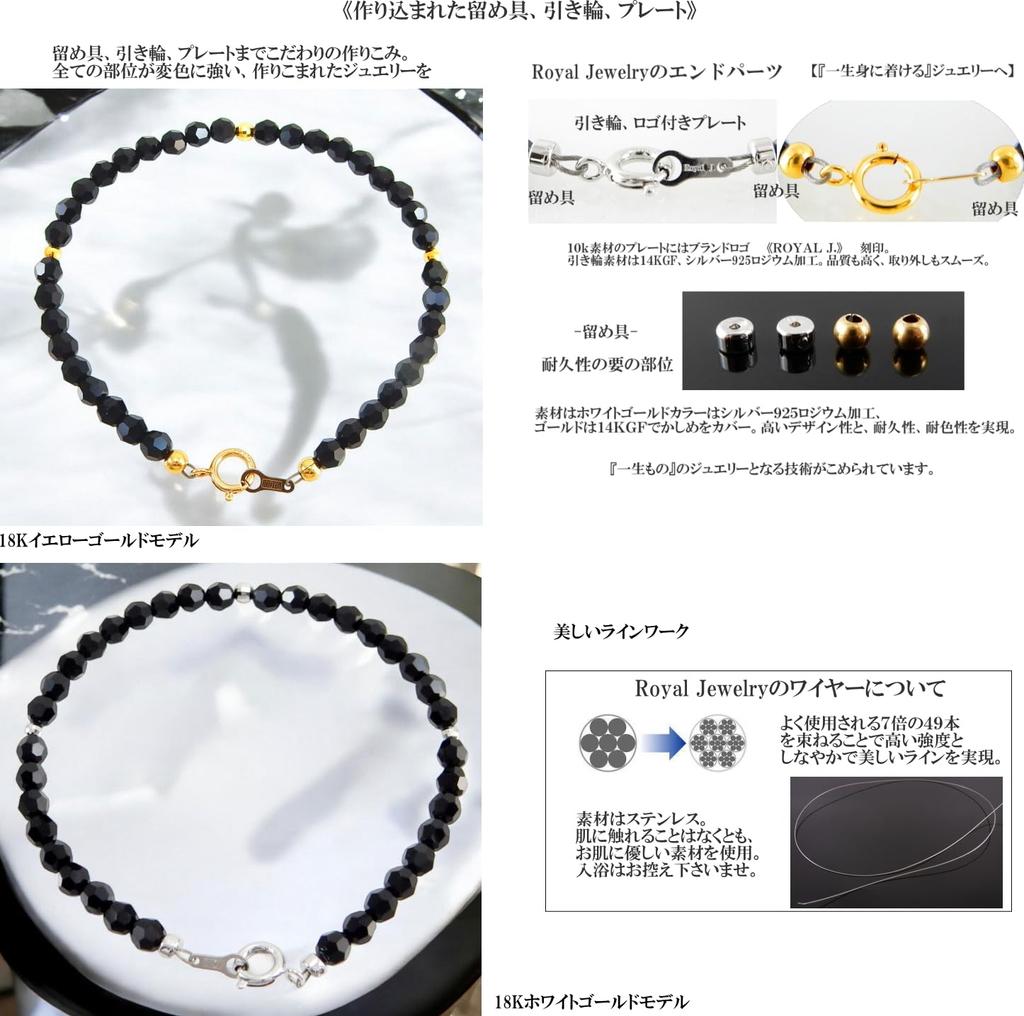 Королевские украшения 4 мм 18k k18 18K Золото Цвет черного бриллианта Цвет черной шпинели Кристальный браслет-анклет (Белое золото, 20)